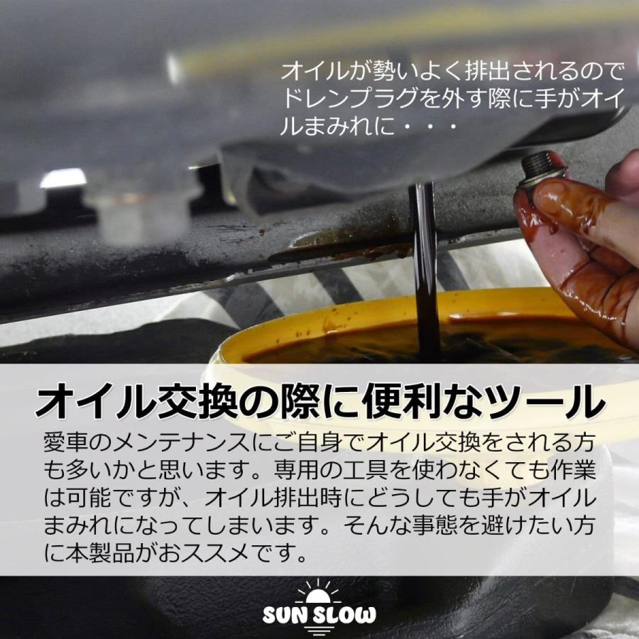 最安値に挑戦 オイル交換 マグネット ドレンボルト ツール 手を汚さずにドレンボルトが外せる オイル交換用 工具 レンチ Sunslow Organizacaosilveira Com Br