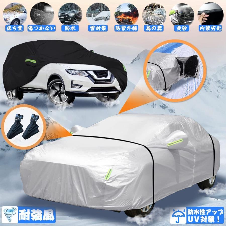 日本未発売 車カバー ボディカバー 耐強風 防水性アップ カーカバー 自動車カバー セダン Suv 雪 紫外線対策 車体カバー 凍結防止 防塵防輻射 黄砂 フロン Caliconsciente Com