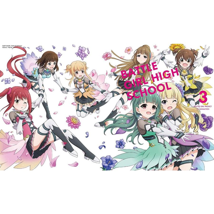 最安値挑戦 Tvアニメ バトルガール 第3巻 ならショッピング ランキングや口コミも豊富なネット通販 更にお得なpaypay残高も スマホアプリも充実で毎日どこからでも気になる商品をその場でお求めいただけます Dvd 映像ソフト ハイスクール