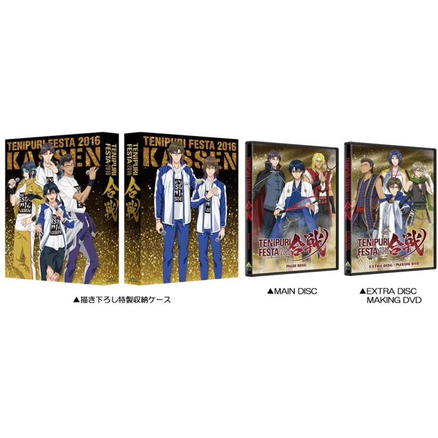 テニプリフェスタ16 ミュージカル 合戦 Blu Ray ならショッピング ランキングや口コミも豊富なネット通販 更にお得なpaypay残高も スマホアプリも充実で毎日どこからでも気になる商品をその場でお求めいただけます Dvd 映像ソフト Blu