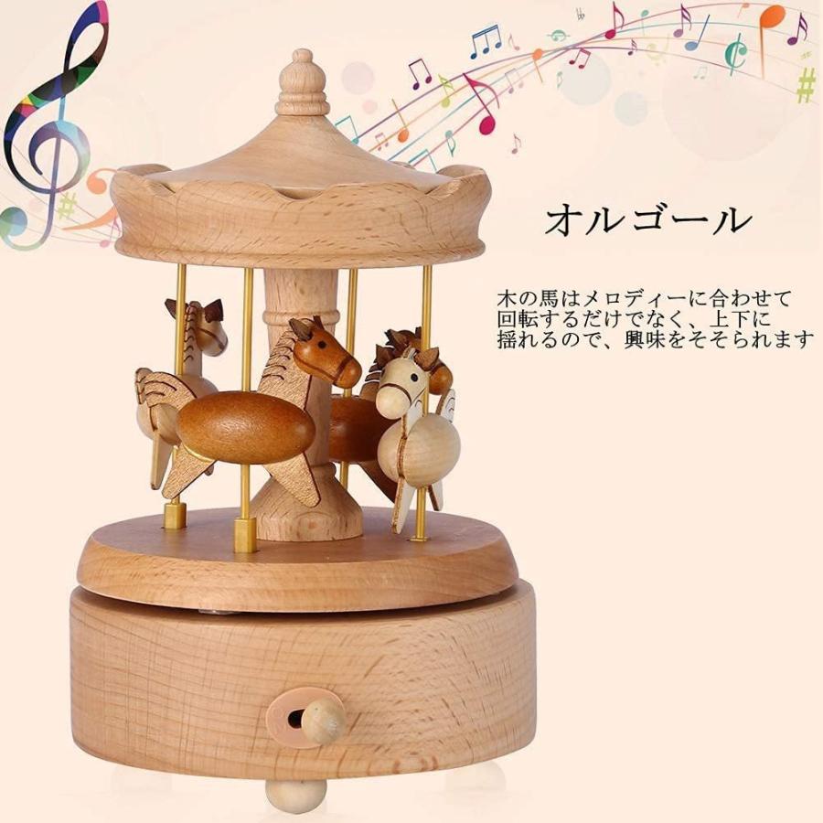 超目玉 12月 オルゴール 木製 面白くて可愛い 健康的 環境にやさしい ミュージカルボックス 音楽ボックス 手作り リフティングカルーセル ヴィンテージ Wantannas Go Id