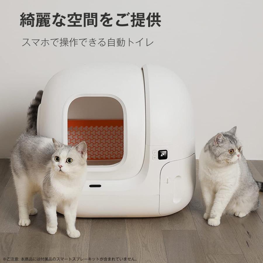 Petkit 猫 お留守番 トイレ 自動トイレ スマホ管理 センサー付き 飛散防止 自動清掃 猫 定期清掃 その他ペット用品 生き物 掃除簡単 お留守番 専用app Ios Android対 Romiストア おトク情報がいっぱい