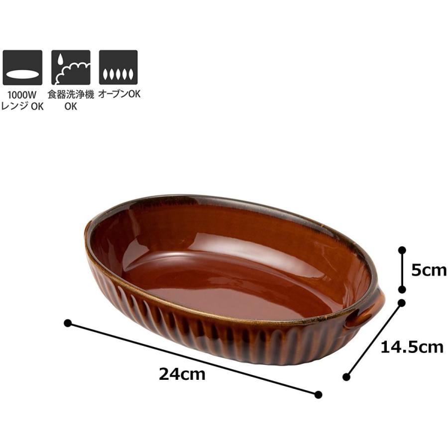 TAMAKI グラタン皿 ギャザー ブラウン 直径24×奥行15.3×高さ5cm 860ml 電子レンジ・食洗機・オーブン対応 T-763070  【海外輸入】