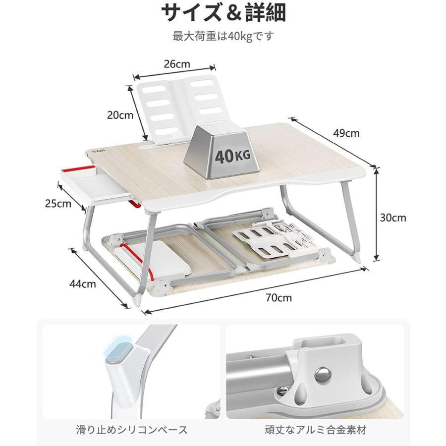 楽天カード分割 ベッドテーブル 折りたたみテーブル ラップデスク Saiji ノートパソコンデスク 軽量 多機能 保護 腕 ローテーブル 机 ちゃぶ台 ミニテーブル その他タブレットpc Www Oroagri Eu