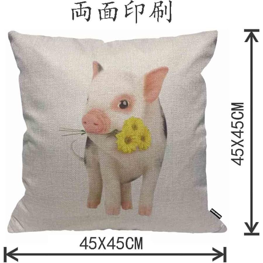 Hgod Designs 子豚 クッションカバー おしゃれ インテリア 可愛い豚 黄色い花を食う Sale 85 Off 綿麻生地 ファ 防ダニ 萌え 抗菌 洗える ホワイト