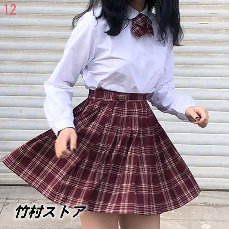 16色展開 制服 スカート チェック セーラー服 ティーンズエバー 学生服 プリーツスカート コスプレ コスチューム JK 女子高生 私服 高校｜romistore33｜13