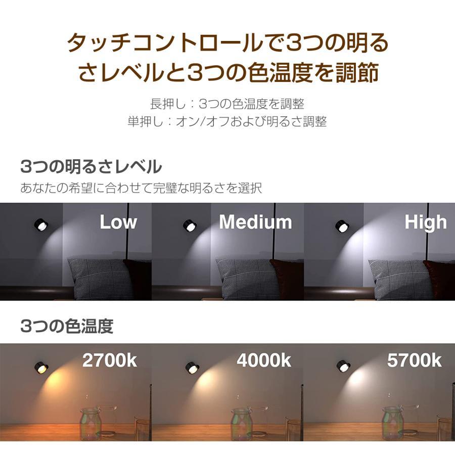 ライト LED ブラケットライト スポットライト 壁ライト 3段階調光調色