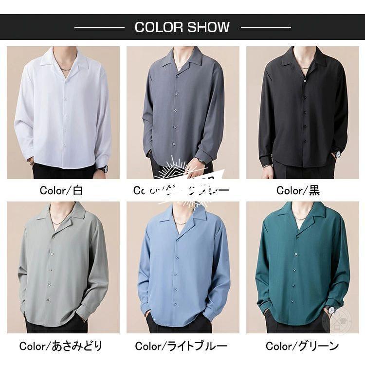 開襟シャツ メンズ 長袖 カジュアルシャツ オープンシャツ オープン