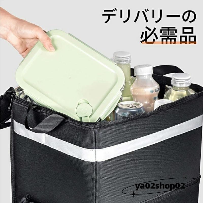 ウーバーイーツ バッグ 配達用 35L大容量 デリバリーバッグ uber eats