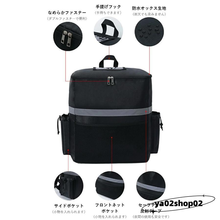 ウーバーイーツ バッグ 配達用 35L大容量 デリバリーバッグ uber eats