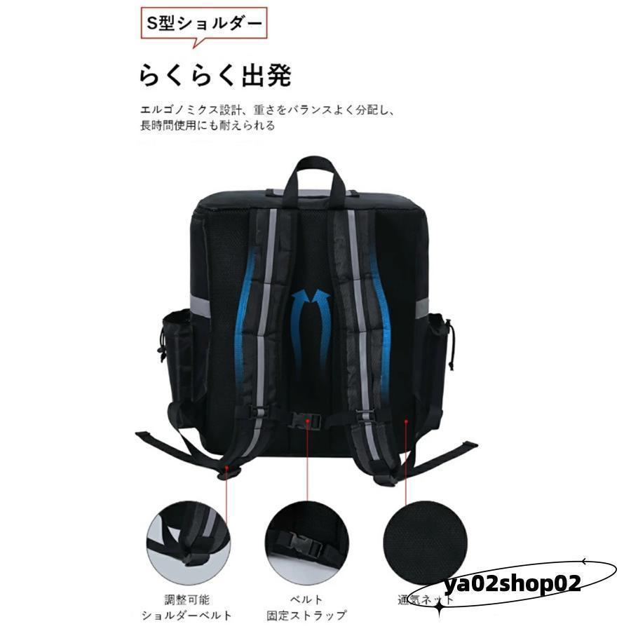 ウーバーイーツ バッグ 配達用 35L大容量 デリバリーバッグ uber eats