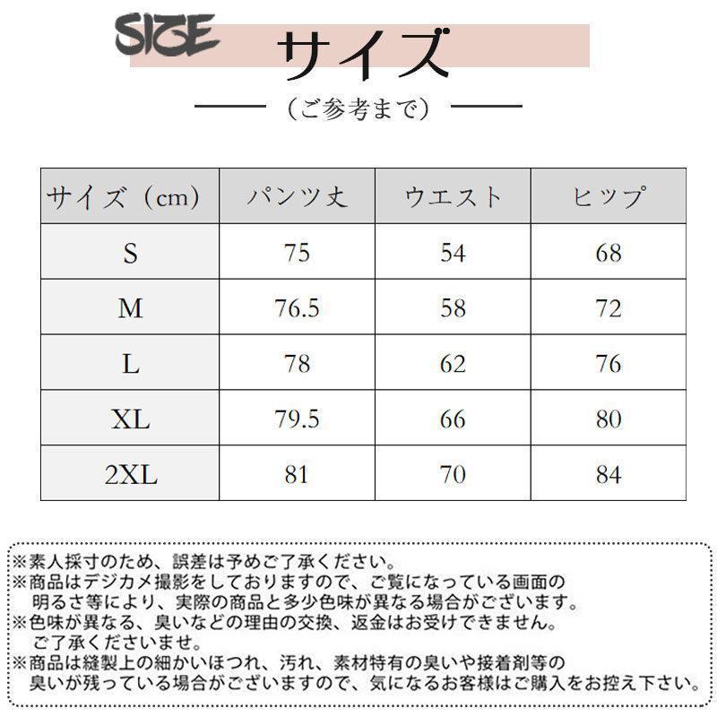 安価挑戦！一部 ヨガパンツ ヨガウェア レディース スカート付 一体型レギンス ホットヨガ バレエ ダンス 速乾 UV トレーニング ジム 吸汗 速乾｜romistore33｜07