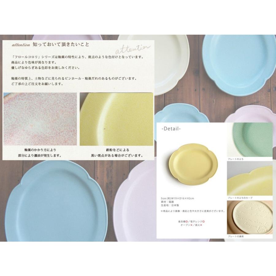 黄色小 フロールコロリ かわいいお洒落プレート メゾンブランシュ ケーキ皿 カフェ 北欧 器 プレゼント Cororiys1 Romixey 通販 Yahoo ショッピング