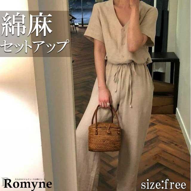 Vネック リネン セットアップ レディース おしゃれ シンプル 綿 リネン 綿麻 夏 Set3 Romyne ロミーネ 通販 Yahoo ショッピング