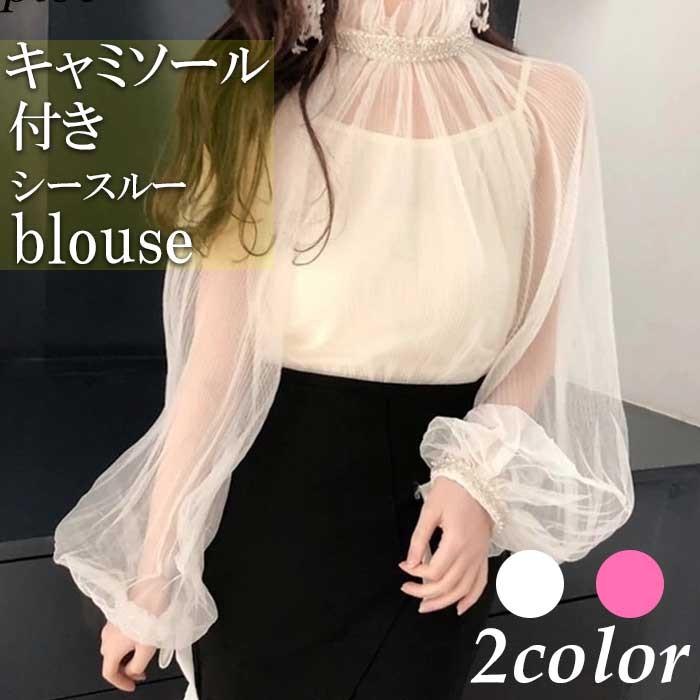 ブラウス レース シースルー キャミソール付き レディース おしゃれ