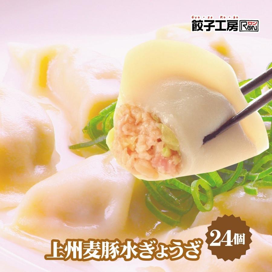 【 お歳暮 冬 ギフト 】 選べるお好みセット ／ 送料無料（沖縄別途送料） 贈る方の好みに合わせて選び方自由! ご自宅用にもおススメ! 餃子工房 ロン みまつ食品｜ron-gyouza｜12