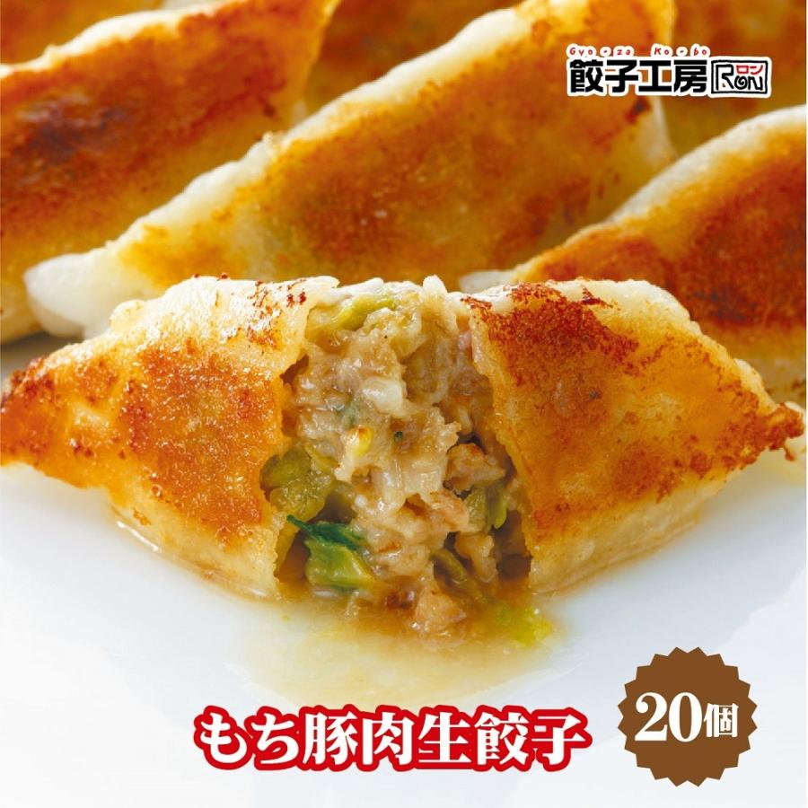 【 お歳暮 冬 ギフト 】 選べるお好みセット ／ 送料無料（沖縄別途送料） 贈る方の好みに合わせて選び方自由! ご自宅用にもおススメ! 餃子工房 ロン みまつ食品｜ron-gyouza｜05