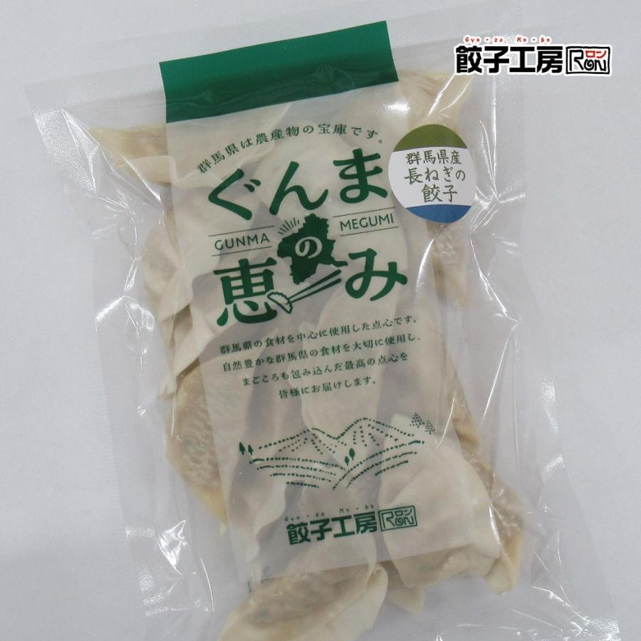 餃子 群馬県産長ねぎの餃子 60個 (15個入×4袋) 冷凍餃子 冷凍 冷凍食品 長ねぎたっぷり 中華 ぎょうざ ギョーザ 点心 惣菜 限定 ...