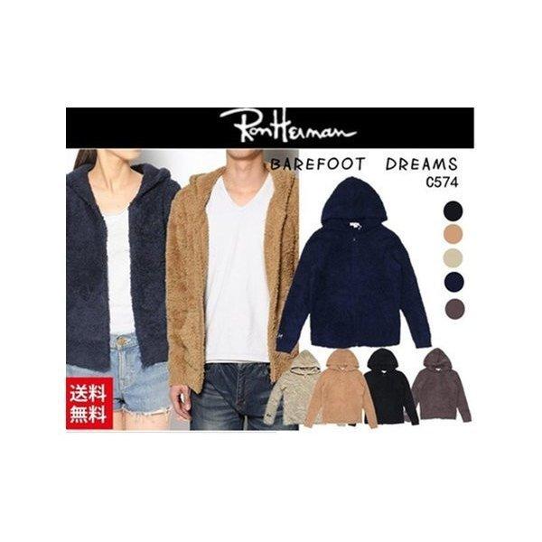 オープニング大放出セール 在庫処分 Ron Herman ロンハーマン Barefoot Dreams ベアフットドリームス レディース メンズ パーカー 高速配送 Clinilab Net