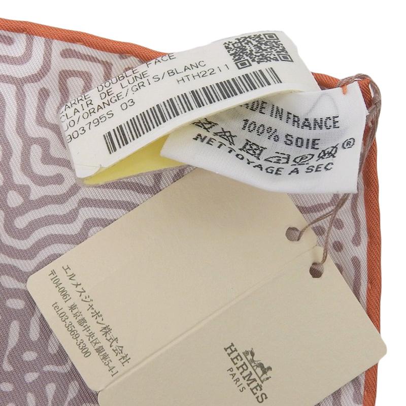 HERMES（エルメス） カレ90 CLIAR DE LUNA 「月光」ダブルフェイス