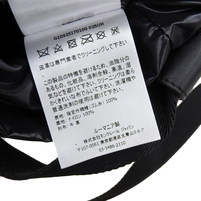 MONCLER（モンクレール） MONCLER 1952バケットバッグ 2WAYバッグ