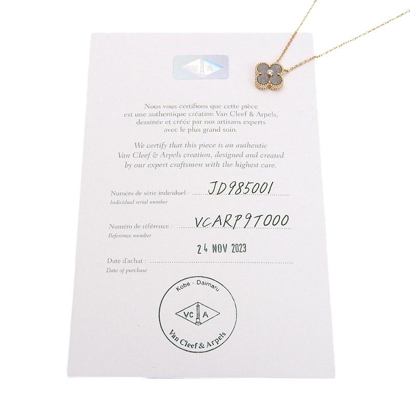 アルハンブラ ヴァンクリーフ＆アーペル ヴィンテージアルハンブラ