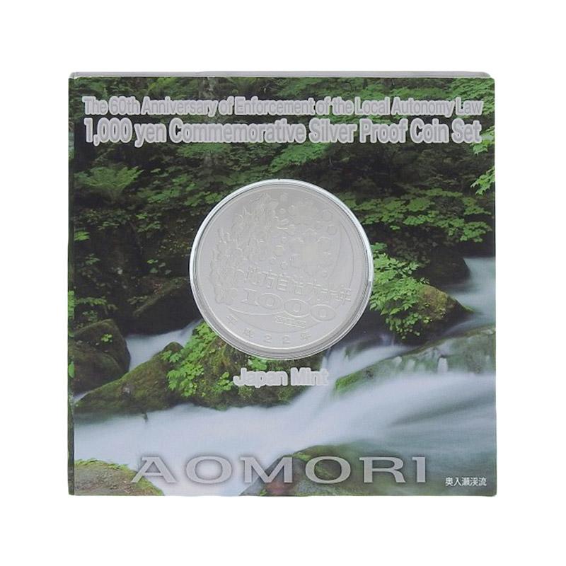 造幣局 地方自治法施行六十周年記念 記念硬貨 千円銀貨幣プルーフ 「青森県」 貨幣セット 貨幣 美品 新入荷 OBJ0487 |  | 01