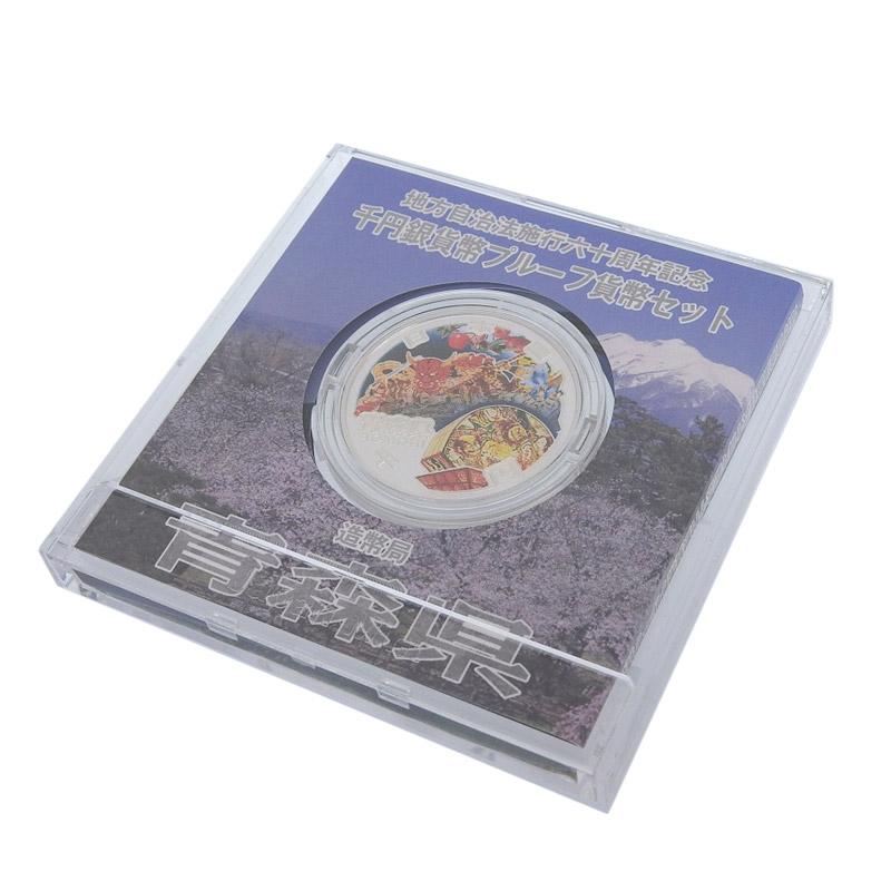 造幣局 地方自治法施行六十周年記念 記念硬貨 千円銀貨幣プルーフ 「青森県」 貨幣セット 貨幣 美品 新入荷 OBJ0487 |  | 02