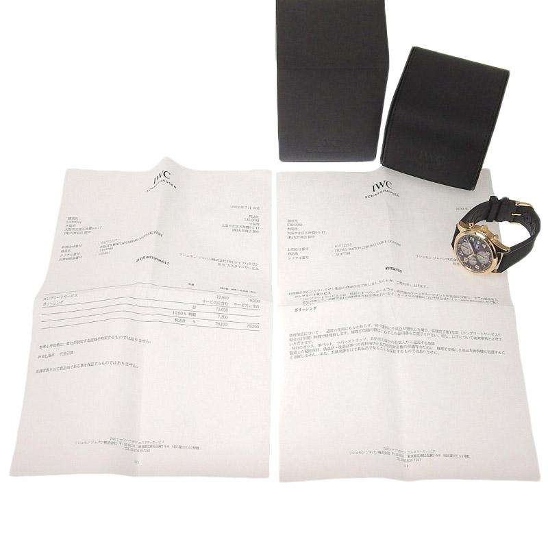 IWC SCHAFFHAUSEN（IWCシャフハウゼン） アイダブリューシー IWC サン