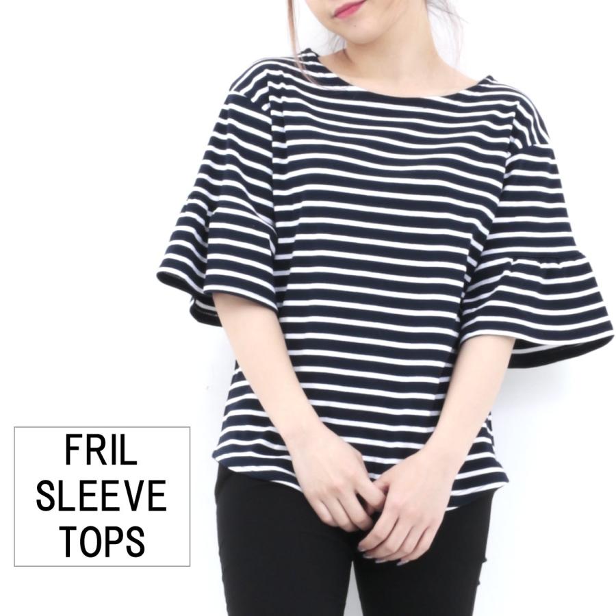 セール ネコポス送料無料 袖フリルカットソー フリルスリーブ カットソー ボーダー トップス レディース ネコポス可 B136 007 黒い服専門店ロンデルブラック 通販 Yahoo ショッピング