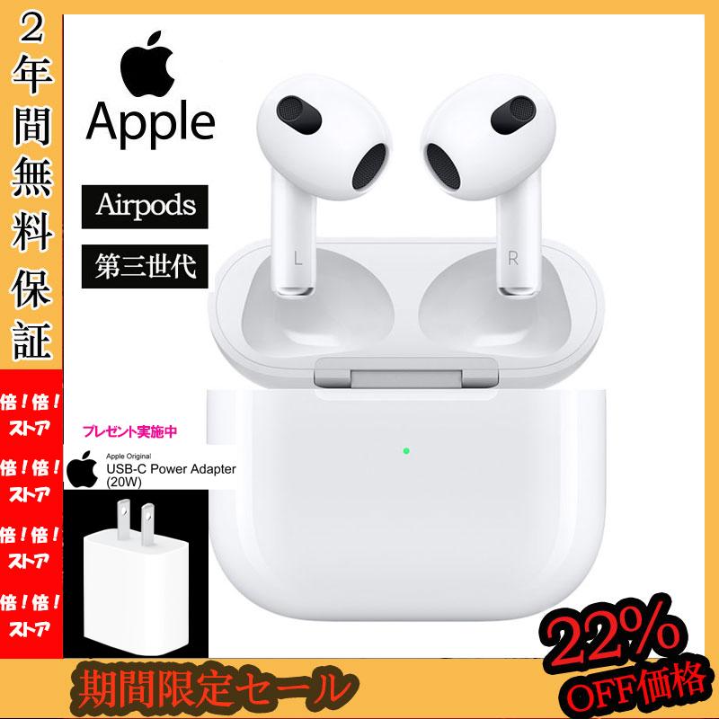 アップル エアポッズ 第3世代 ワイヤレスイヤホン 本体 Apple AirPods 第三世代MME73J/A Bluetooth イヤホン  MagSafe 充電 :airpods0003:RONDOLINGU - 通販 - Yahoo!ショッピング
