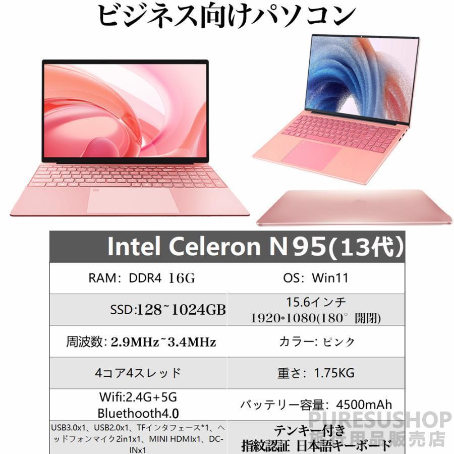 三年保証 office付き】ノートパソコン 新品 office付き 第13世代 CPU 