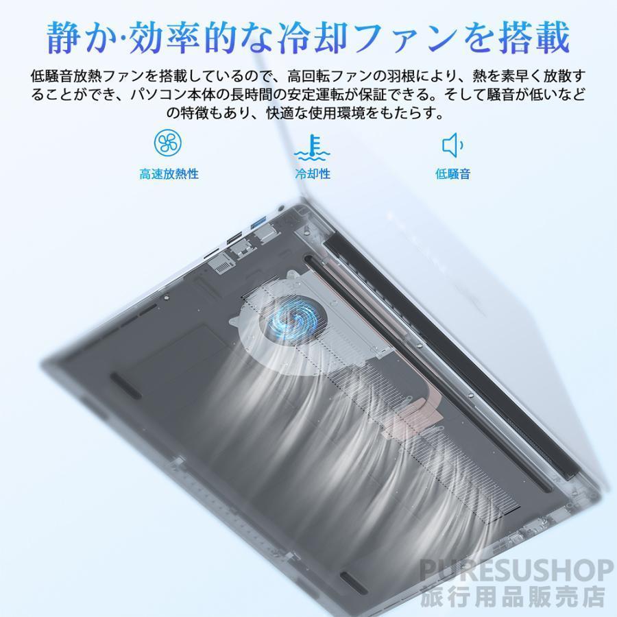 三年保証 office付き】ノートパソコン 新品 office付き 第13世代 CPU 