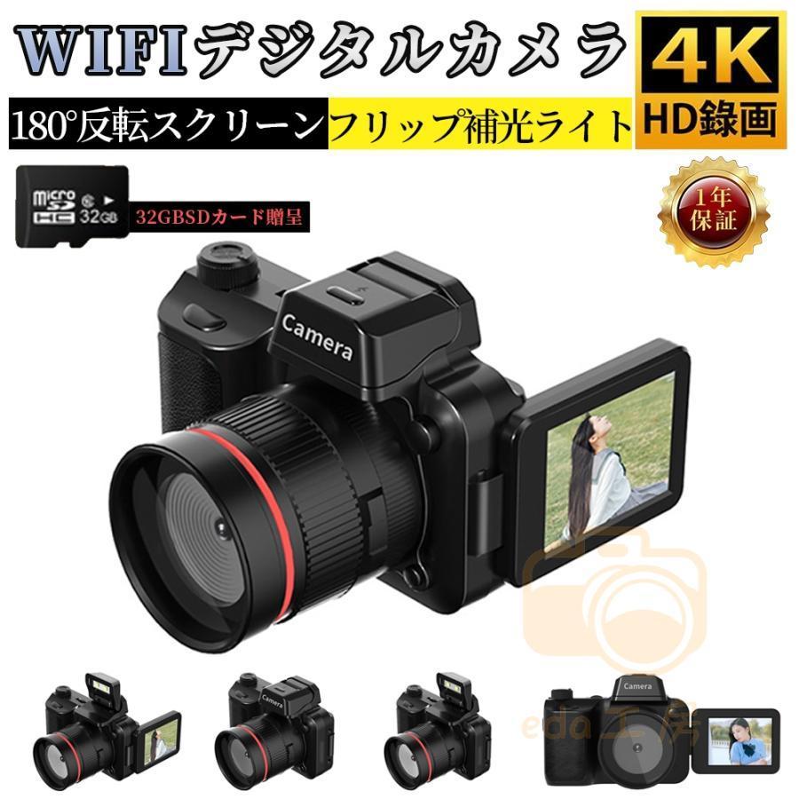 【4K対応】Wi-Fi搭載 デジタルカメラ 一眼レフ風 ブラック Amazon | NEZINI 4K デジタルカメラ オートフォーカス デジカメ 4800万
