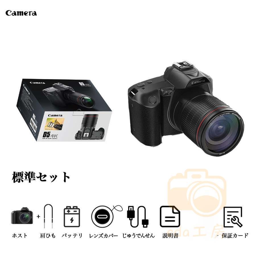 デジタルカメラ 安い 新品 一眼レフ 4K 6400万画素 ビデオカメラ IR