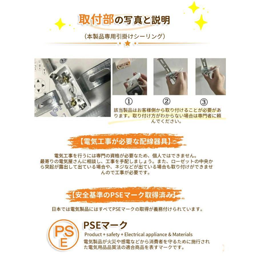 シーリングライト led 調光調色 6畳 8畳 12畳 14畳 18畳 おしゃれ 2024年 大型 天井照明 照明器具 LED内蔵 モダンダイニング 食卓 インテリア 簡単取付の画像