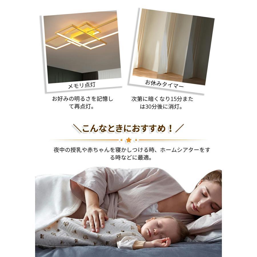 シーリングライト led 調光調色 6畳 8畳 12畳 14畳 18畳 おしゃれ 2024年 大型 天井照明 照明器具 LED内蔵 モダンダイニング 食卓 インテリア 簡単取付の画像