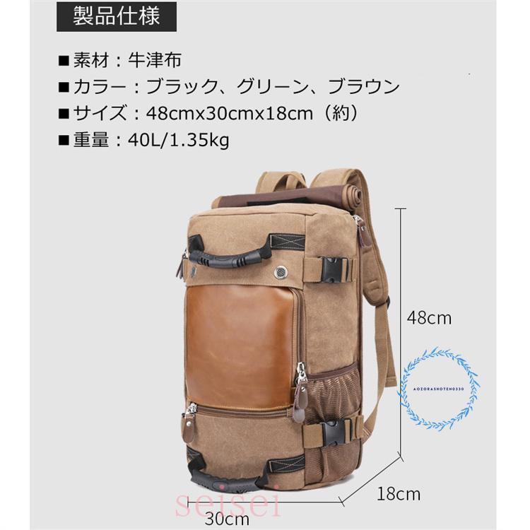 リュックサック メンズ 防災バッグ 大容量 黒 4way 40L 旅行バッグ アウトドア ビジネスリュック ナイロン 15.6インチPC収納可能 災害用_14