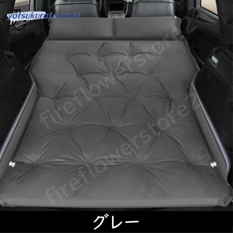 車中泊マット 車中泊エアーマットエアーベッド 車中仮眠グッズ キャンプ 旅行用 SUV MPV汎用 仮眠 速いインフレーションの画像