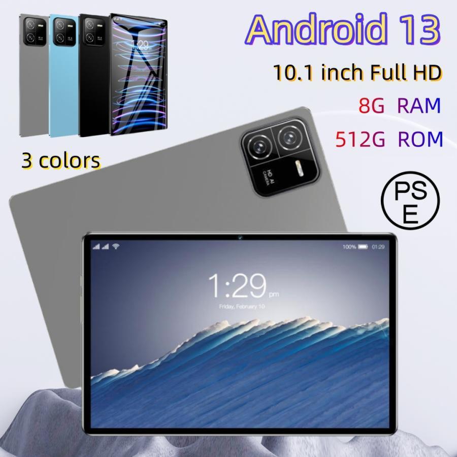 タブレット pc 10インチ Android13 新品 安い 8+128GB GPS IPS液晶 Wi