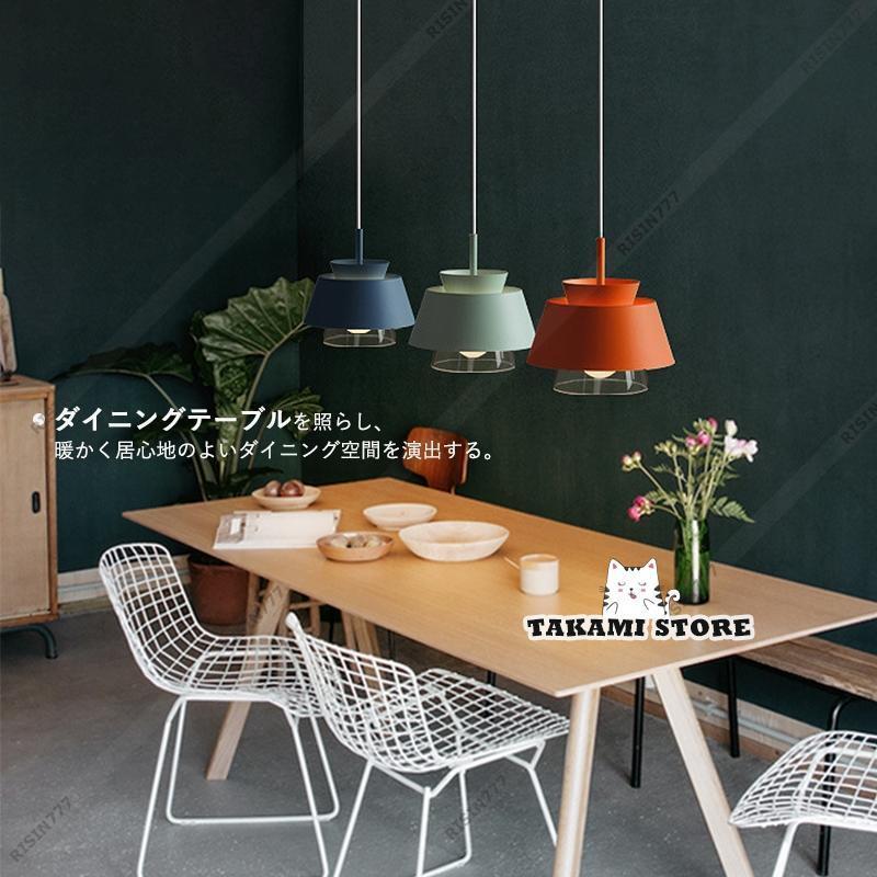 ペンダントライト 北欧 LED対応 おしゃれ デンマーク 天井照明器具 ダイニング キッチン リビング 吹き抜け 天井ライト 和風 寝室 玄関 吊り下げ照明の画像