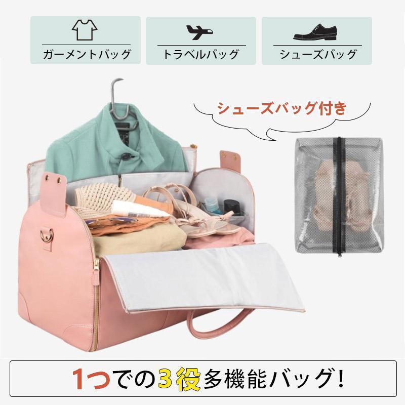 ガーメントバッグ キャリーバッグ ボストンバッグ 3way 拡張可 スーツ収納 折り畳み 乾湿分離 大容量 スーツケース 旅行 出張 ゴルフ 修学旅行の画像