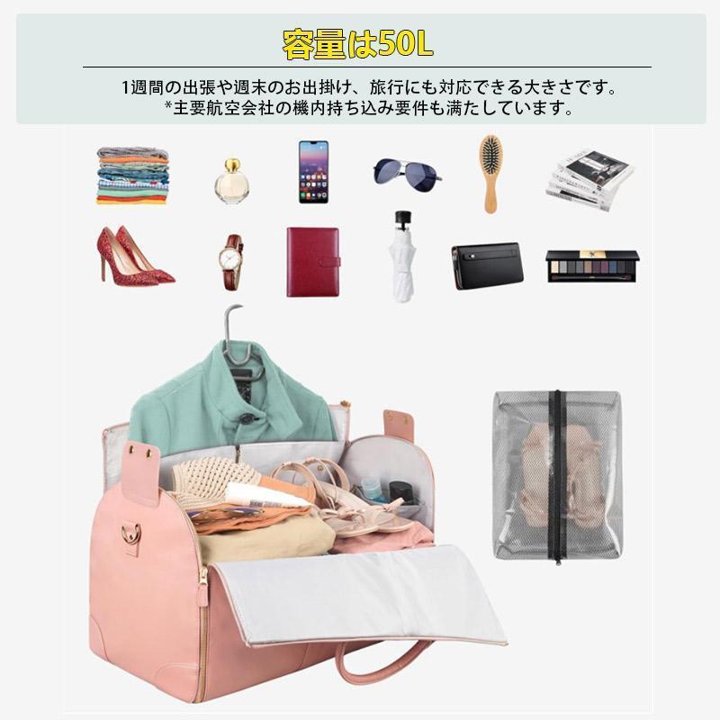 ガーメントバッグ キャリーバッグ ボストンバッグ 3way 拡張可 スーツ収納 折り畳み 乾湿分離 大容量 スーツケース 旅行 出張 ゴルフ 修学旅行の画像