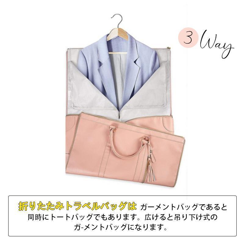 ガーメントバッグ キャリーバッグ ボストンバッグ 3way 拡張可 スーツ収納 折り畳み 乾湿分離 大容量 スーツケース 旅行 出張 ゴルフ 修学旅行の画像