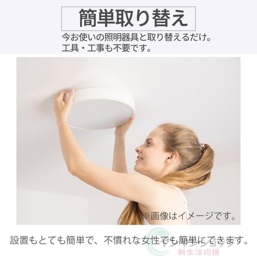 シーリングライト LED 子供部屋 6畳 8畳 10畳 12畳 調光調色 おしゃれ 北欧 リモコン付き 照明器具 天井照明 室内照明 可愛い スマホ 学校子供用 寝室 リビングの画像