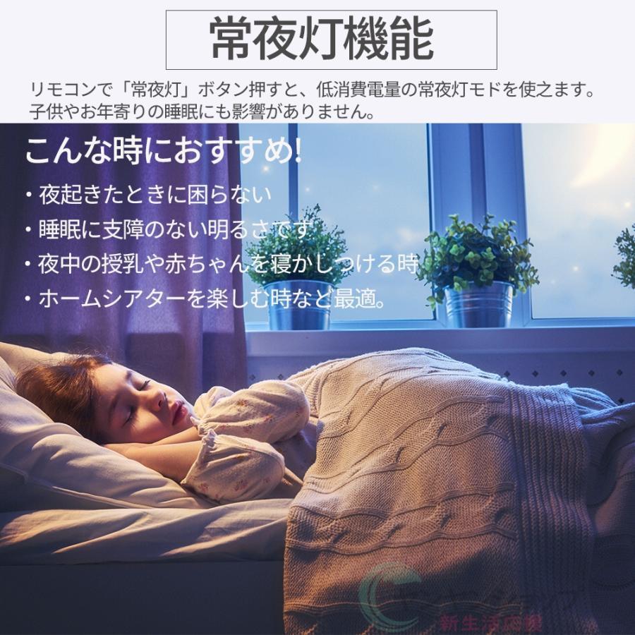 シーリングライト LED 子供部屋 6畳 8畳 10畳 12畳 調光調色 おしゃれ 北欧 リモコン付き 照明器具 天井照明 室内照明 可愛い スマホ 学校子供用 寝室 リビングの画像