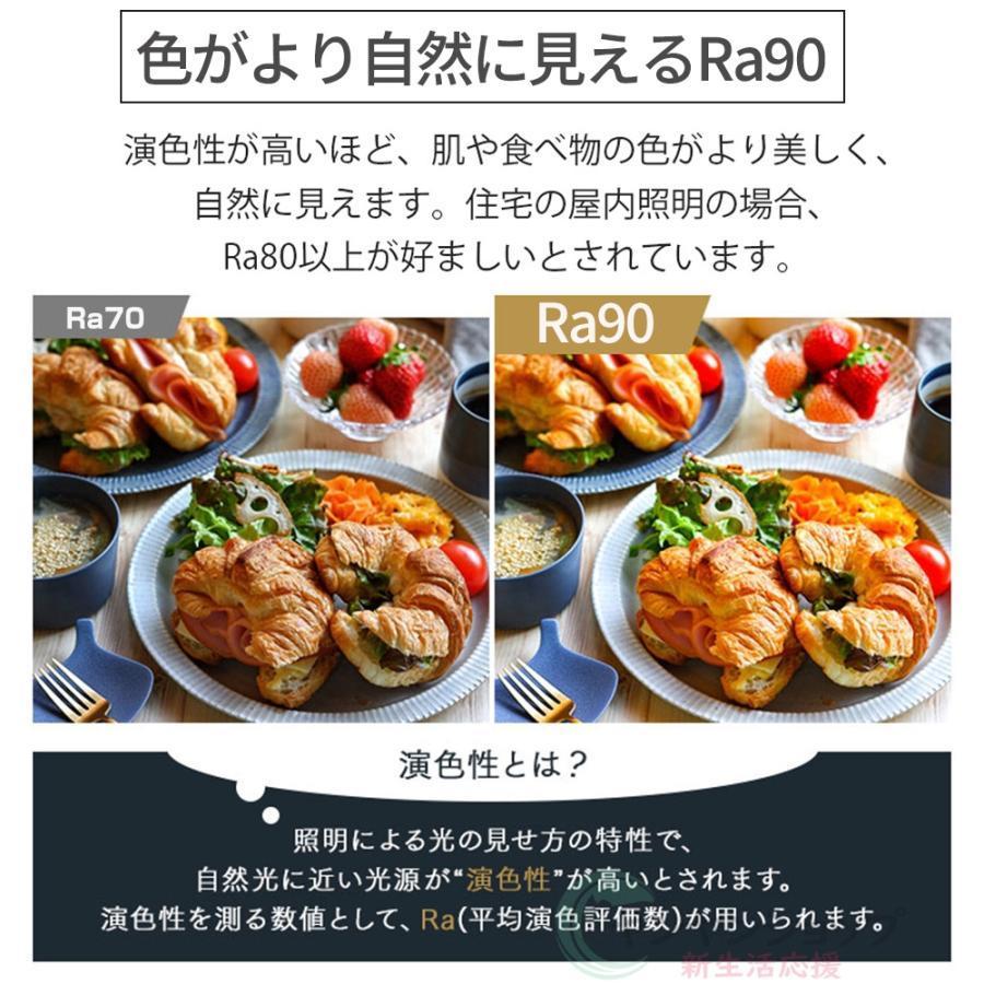 シーリングライト LED 子供部屋 6畳 8畳 10畳 12畳 調光調色 おしゃれ 北欧 リモコン付き 照明器具 天井照明 室内照明 可愛い スマホ 学校子供用 寝室 リビングの画像