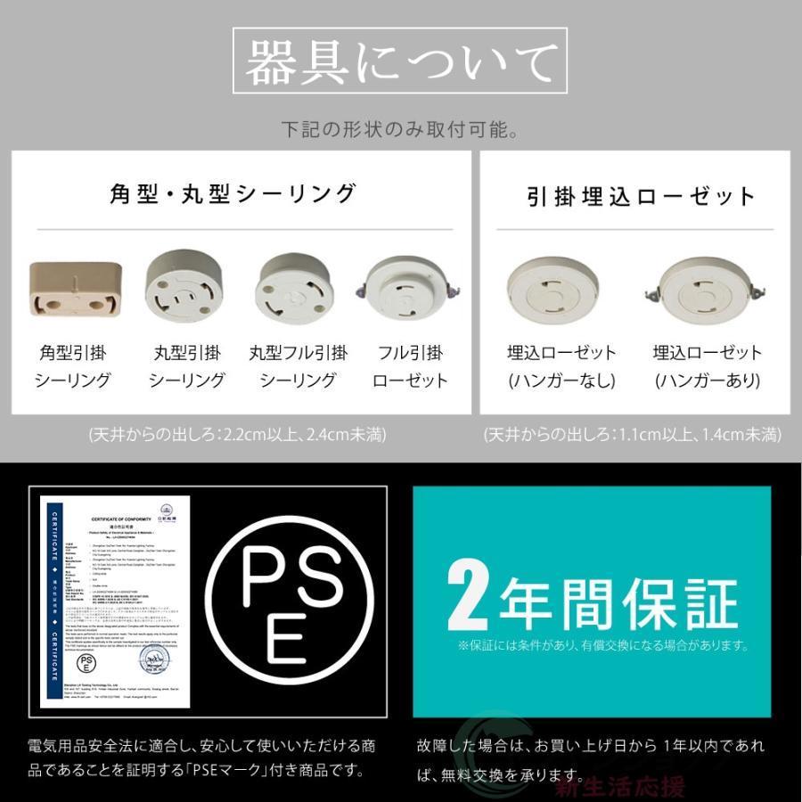 シーリングライト LED 子供部屋 6畳 8畳 10畳 12畳 調光調色 おしゃれ 北欧 リモコン付き 照明器具 天井照明 室内照明 可愛い スマホ 学校子供用 寝室 リビングの画像