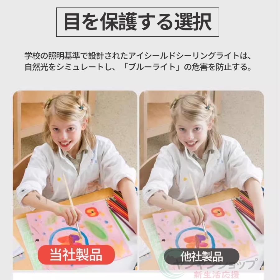 シーリングライト LED 子供部屋 6畳 8畳 10畳 12畳 調光調色 おしゃれ 北欧 リモコン付き 照明器具 天井照明 室内照明 可愛い スマホ 学校子供用 寝室 リビングの画像