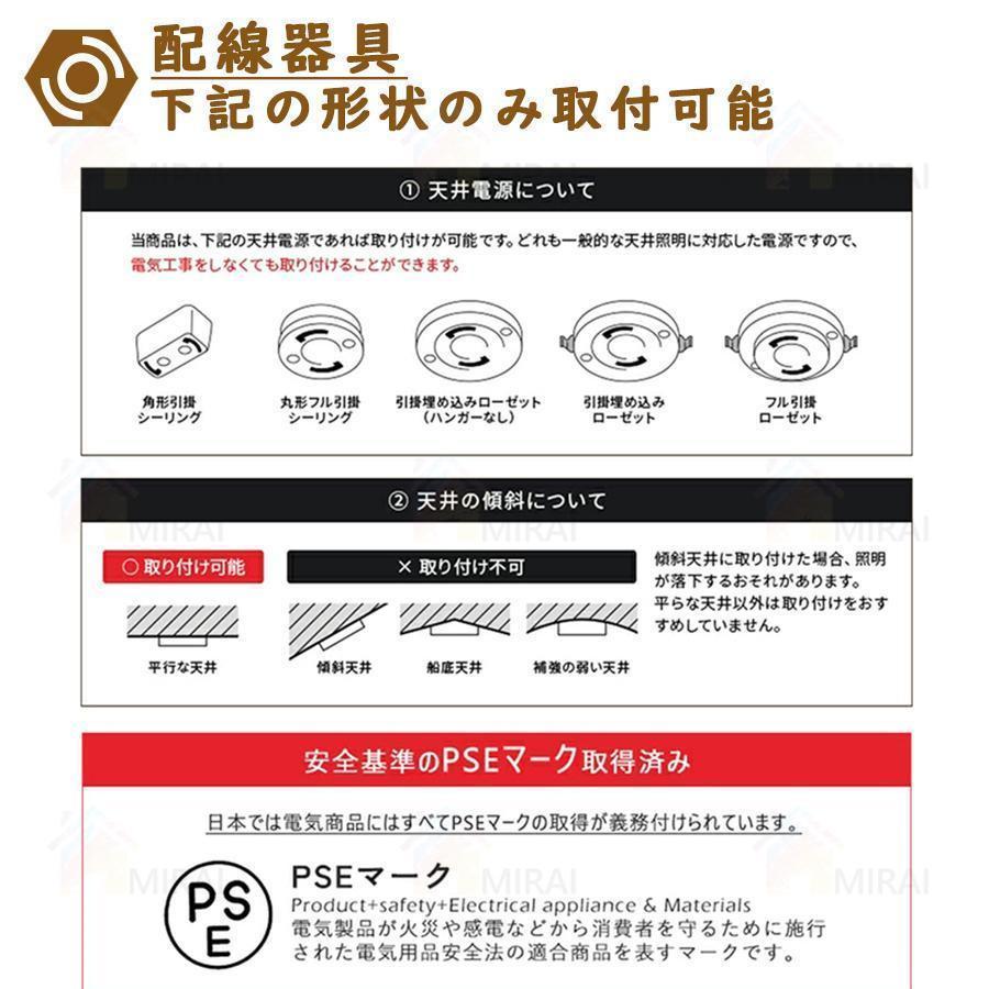 シーリングライト LED 調光調色 おしゃれ 北欧 明るい 電気 6畳 8畳 10畳 リモコン付 照明ライト インテリア 照明 照明器具 led かわいい インテリア 天井照明_19